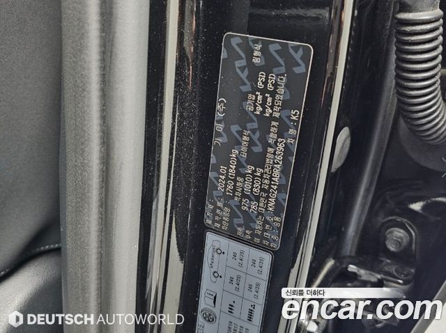 Kia K5 2024 — photo 20