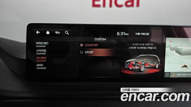 Genesis GV80 2020 — photo 33