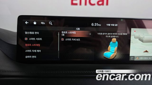 Genesis GV80 2020 — photo 35