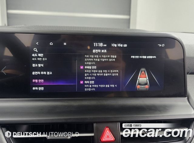 Kia Seltos 2025 — photo 15