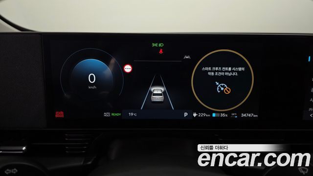 Hyundai Ioniq5 2026 — photo 8
