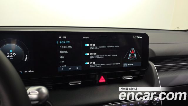 Hyundai Ioniq5 2026 — photo 15