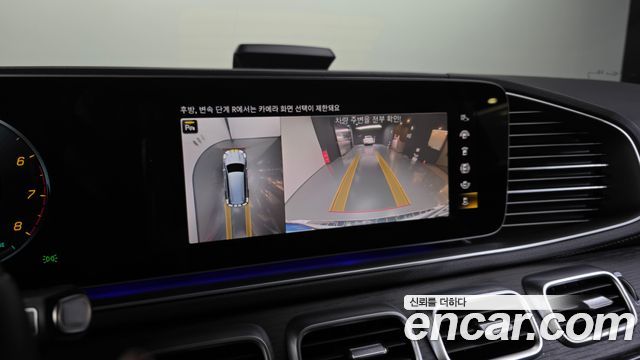 Mercedes-Benz GLS-Class 2023 — photo 21