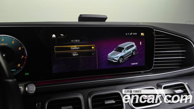 Mercedes-Benz GLS-Class 2023 — photo 22