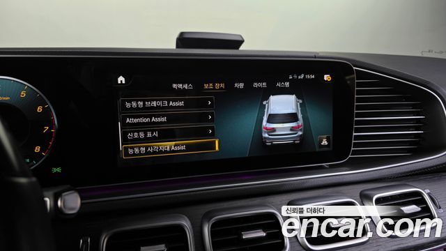 Mercedes-Benz GLS-Class 2023 — photo 34