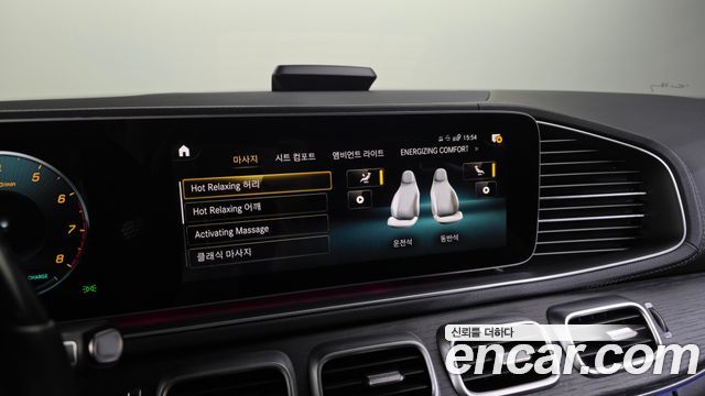 Mercedes-Benz GLS-Class 2023 — photo 37