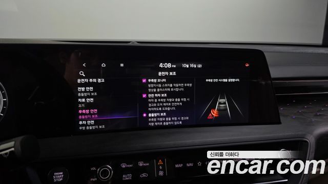 Kia K8 2023 — photo 22