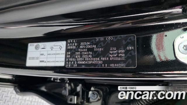 Kia K8 2023 — photo 29