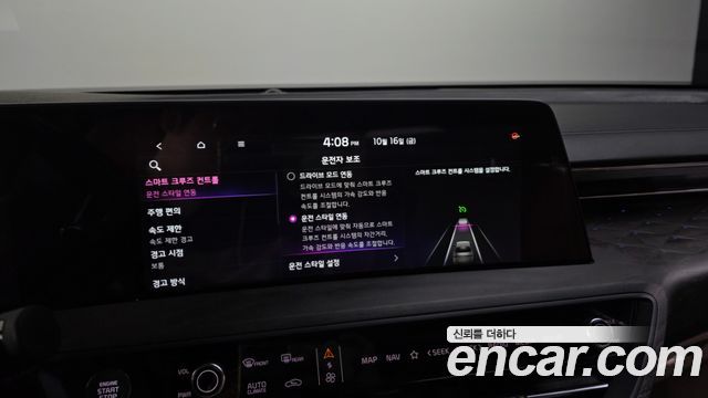 Kia K8 2023 — photo 35
