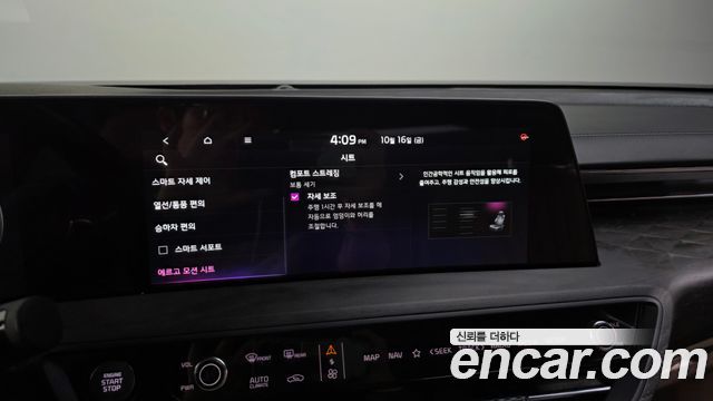 Kia K8 2023 — photo 37