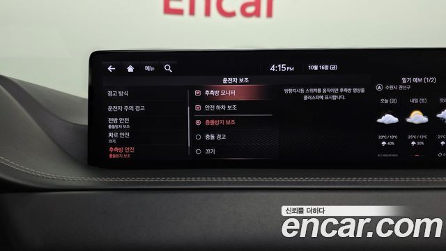 Genesis GV80 2020 — photo 33