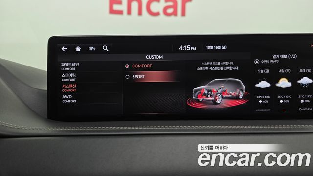 Genesis GV80 2020 — photo 34