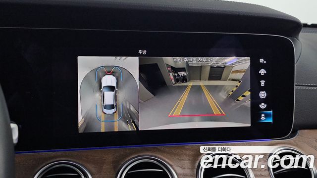 Mercedes-Benz E-Class 2022 — photo 20