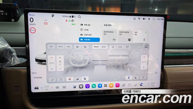 Hyundai Grandeur 2027 — photo 21