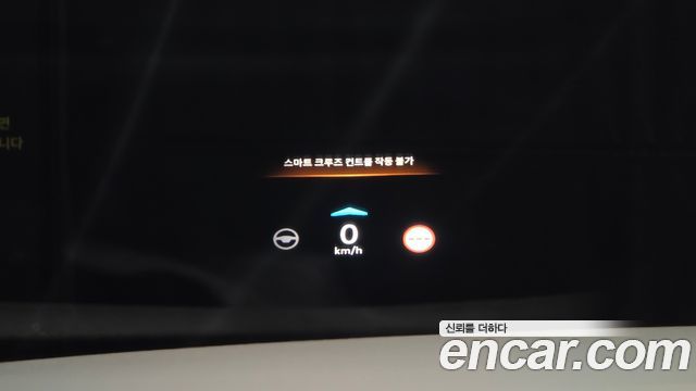 Hyundai Grandeur 2027 — photo 23