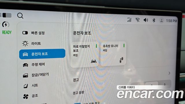 Hyundai Grandeur 2027 — photo 32