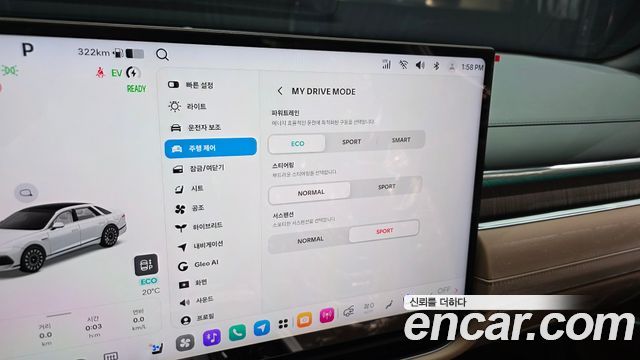 Hyundai Grandeur 2027 — photo 33