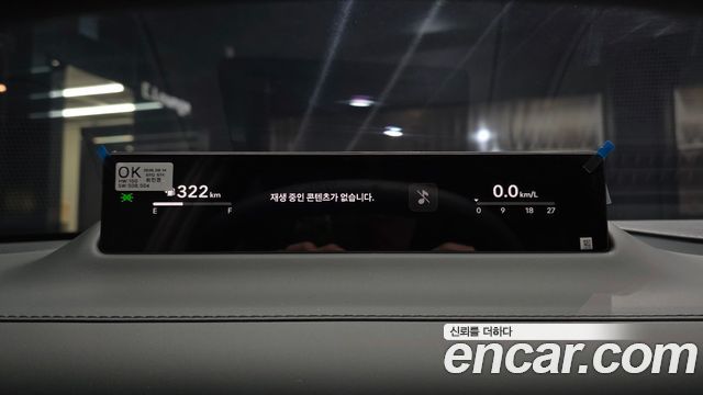 Hyundai Grandeur 2027 — photo 34