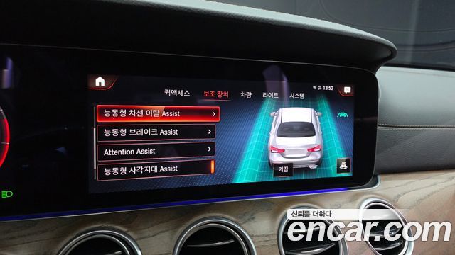 Mercedes-Benz E-Class 2022 — photo 31