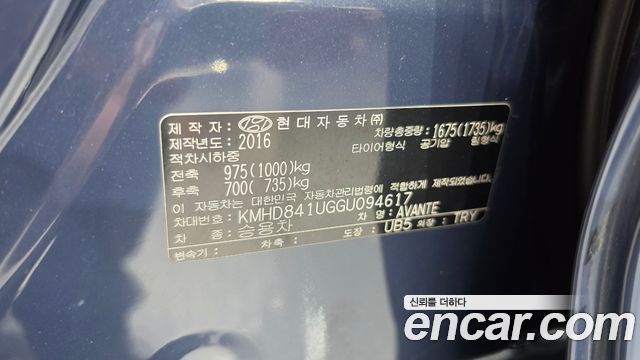 Hyundai AVANTE 2016 — photo 27