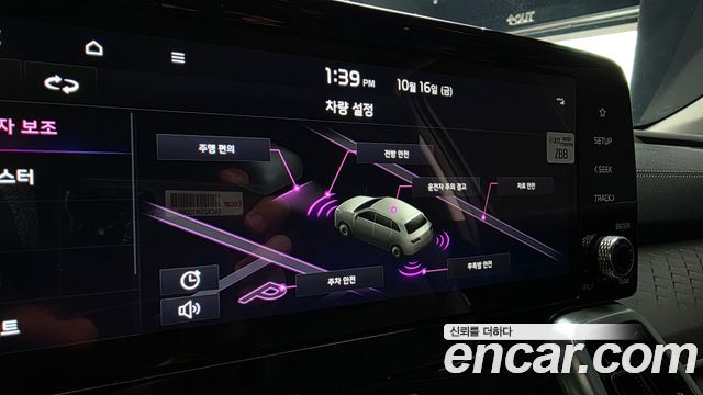 Kia Sorento 2023 — photo 27