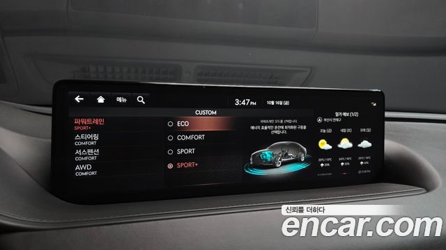 Genesis G80 2023 — photo 21