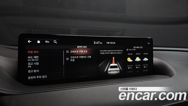 Genesis G80 2023 — photo 22