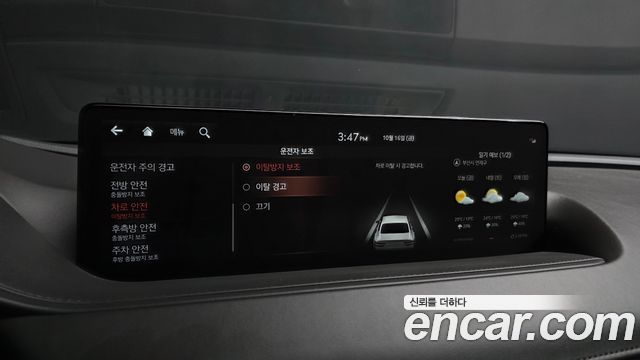 Genesis G80 2023 — photo 23