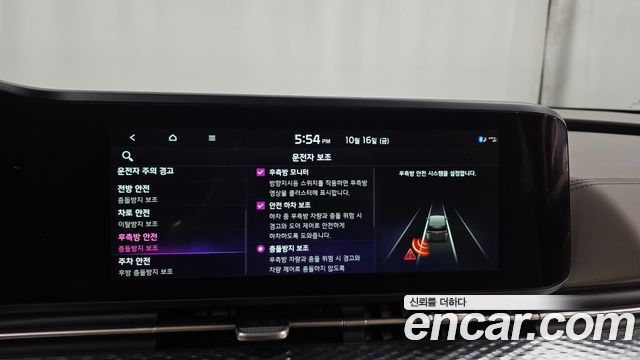 Kia Canival 2023 — photo 22