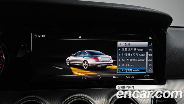 Mercedes-Benz E-Class 2019 — photo 23