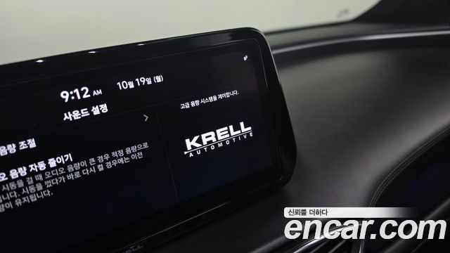 Hyundai Santafe 2021 — photo 20