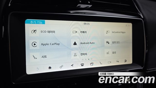 Jaguar F-PACE 2017 — photo 22