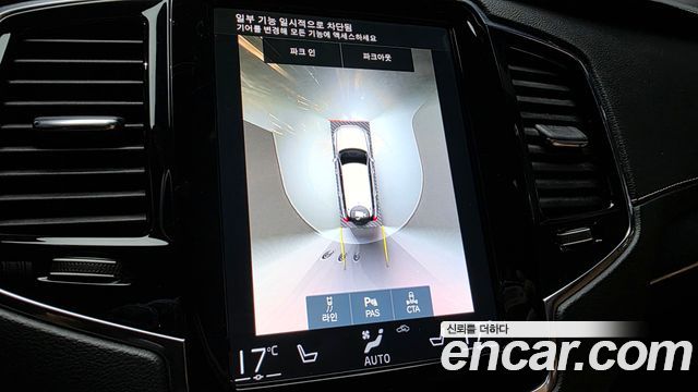 Volvo XC90 2022 — photo 21