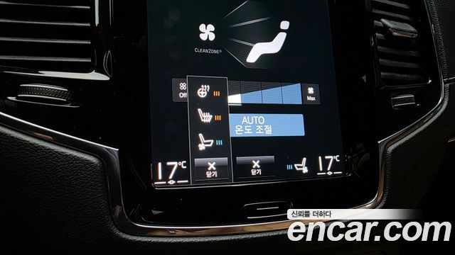 Volvo XC90 2022 — photo 32