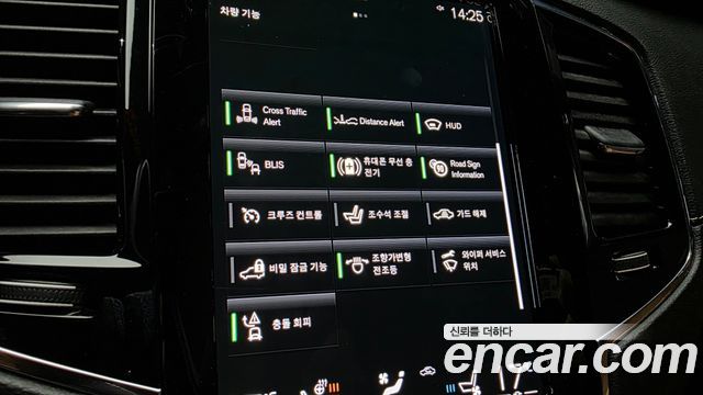 Volvo XC90 2022 — photo 33