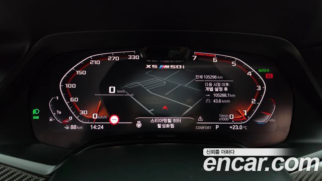 BMW X5 2022 — photo 9