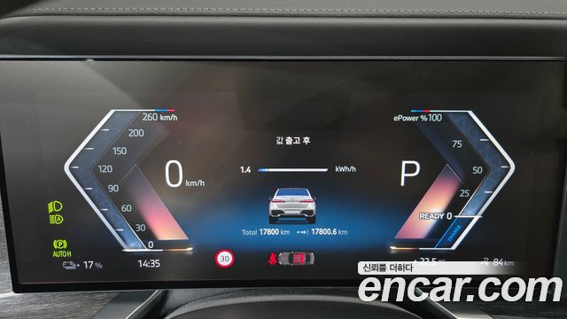 BMW i7 2025 — photo 11