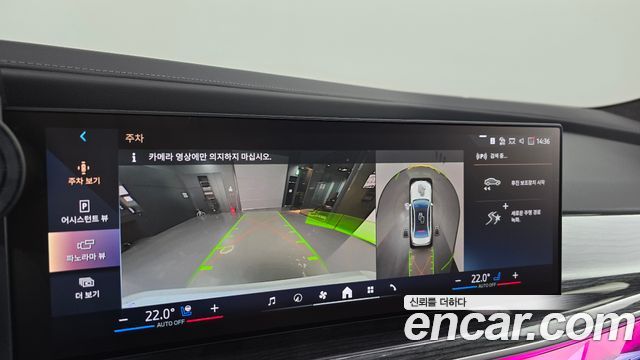BMW i7 2025 — photo 20