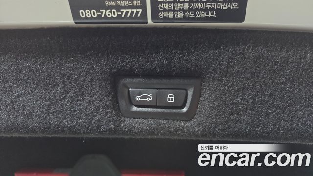 BMW i7 2025 — photo 23