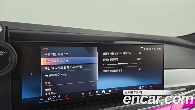 BMW i7 2025 — photo 34