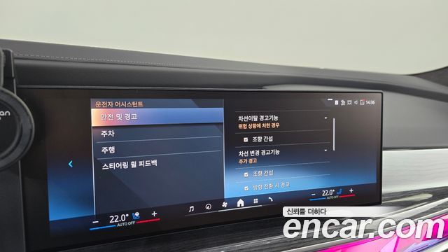 BMW i7 2025 — photo 35