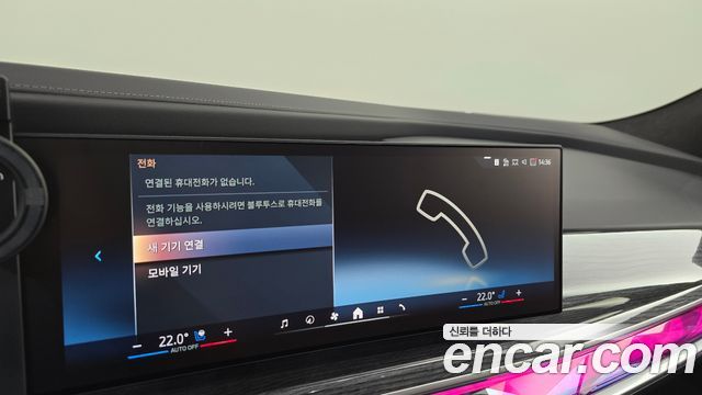 BMW i7 2025 — photo 36