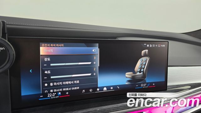 BMW i7 2025 — photo 37