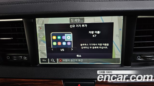 Kia K7 2016 — photo 18