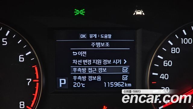 Kia K7 2016 — photo 25