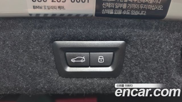 BMW 5-Series 2023 — photo 33