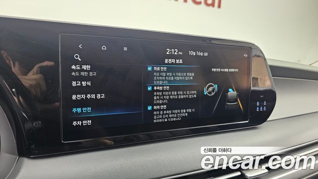 Hyundai Palisade 2023 — photo 15