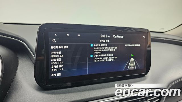 Hyundai Santafe 2022 — photo 15