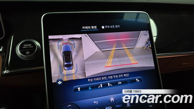 Mercedes-Benz S-Class 2022 — photo 19