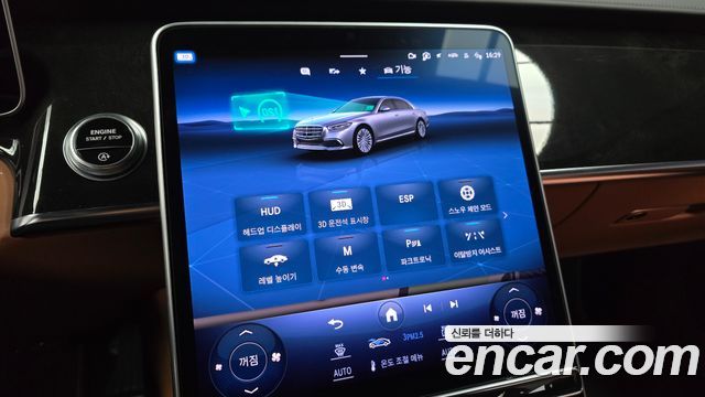 Mercedes-Benz S-Class 2022 — photo 20